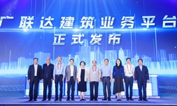 Glodon launched the Glodon Business Platform (GBP), offering core capabilities for construction digitalization through an open architecture.